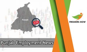 Punjab Employment News 2024 In Punjabi | Punjab Employment Exchange