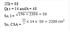 Mensuration 16th Question Explanation