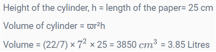 Mensuration 17th Question Explanation