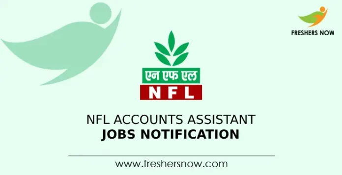 NFL Accounts Assistant Jobs Notification