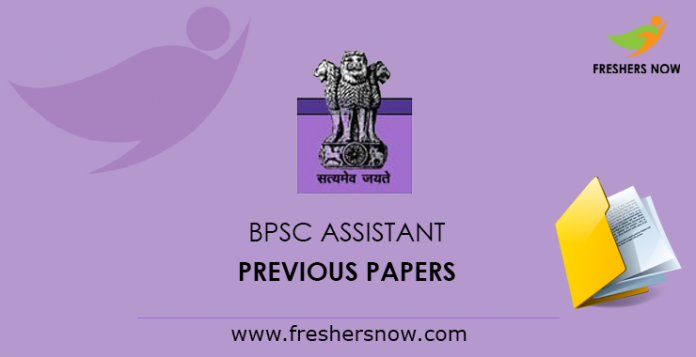 BPSC Assistant Previous Papers