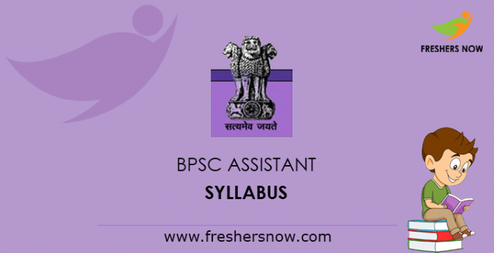 BPSC Assistant Syllabus
