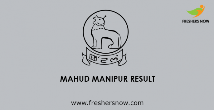 MAHUD Manipur Peon Result 2019
