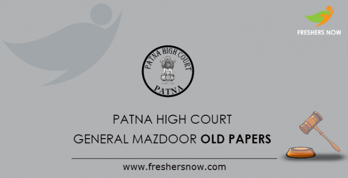 Patna High Court General Mazdoor Previous Papers