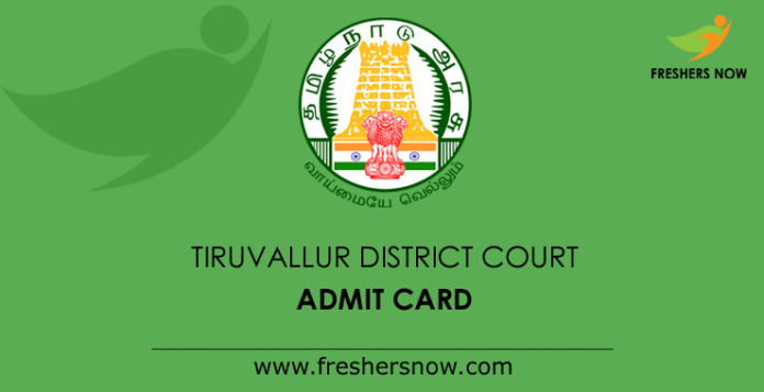 Tiruvallur District Court Admit Card