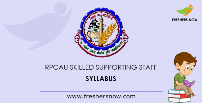 RPCAU Skilled Supporting Staff Syllabus