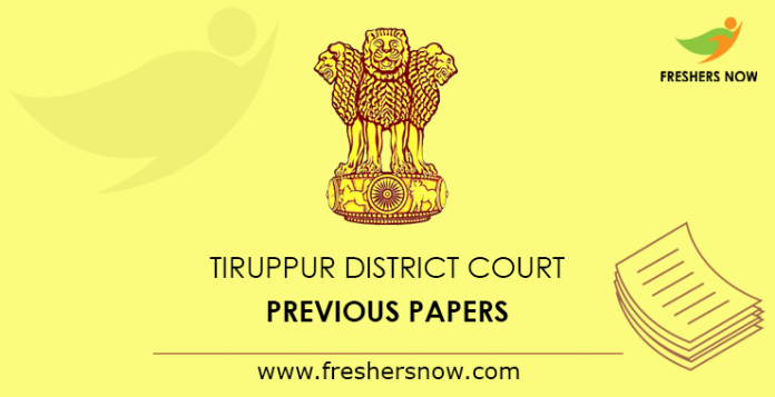 Tiruppur District Court Previous Papers