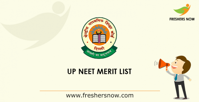 UP NEET Merit List