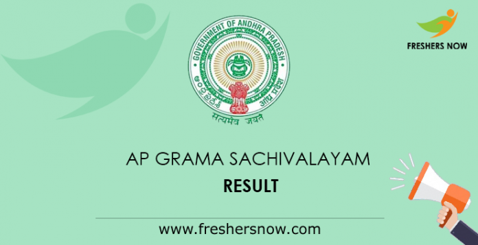 AP Grama Sachivalayam Result