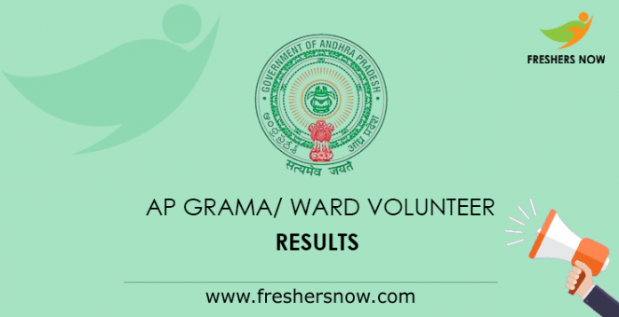 Ap Grama Ward Volunteer Results 2019 Out Interview Merit List Cut Off