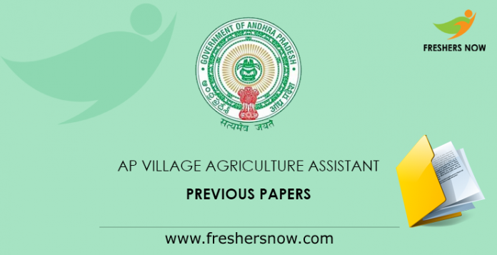 AP Village Agriculture Assistant Previous Papers