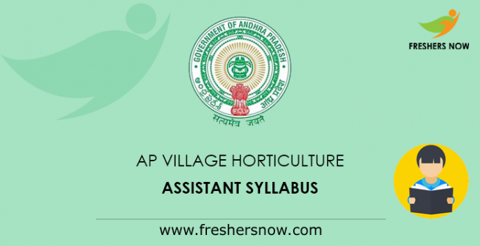 AP Village Horticulture Assistant Syllabus