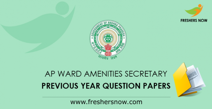 AP Ward Amenities Secretary Previous Papers