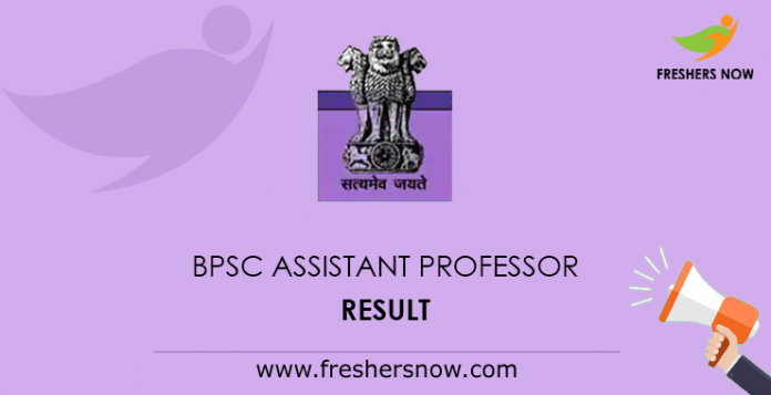 BPSC Assistant Professor Result 2019