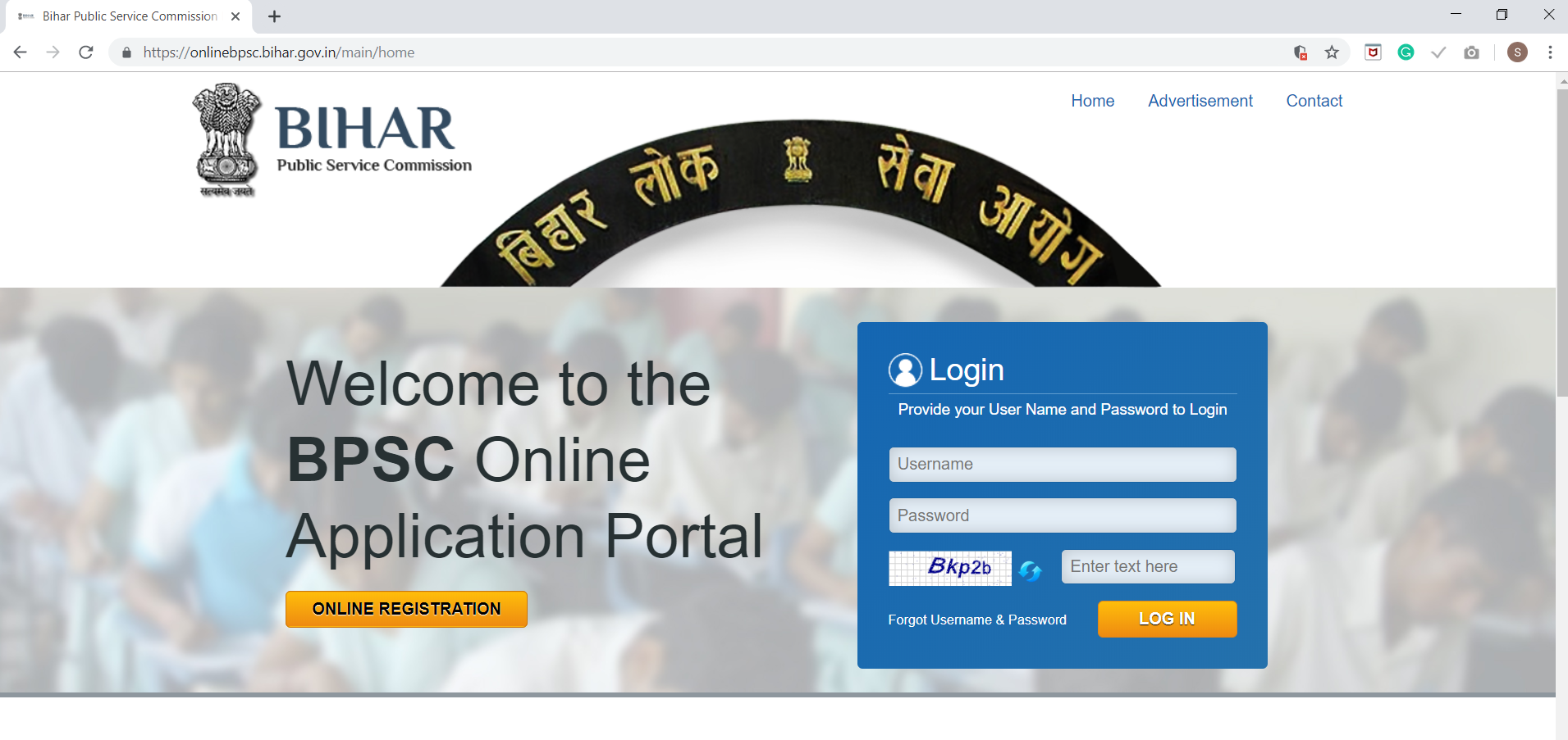 BPSC 65th CCE Exam Online Application Form 2019 - Date, Instructions