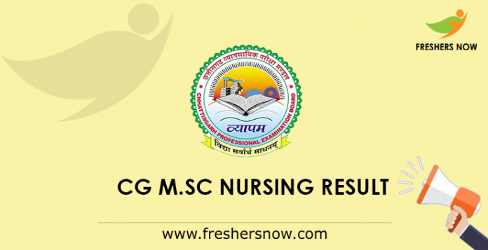 msc entrance exam result 2019