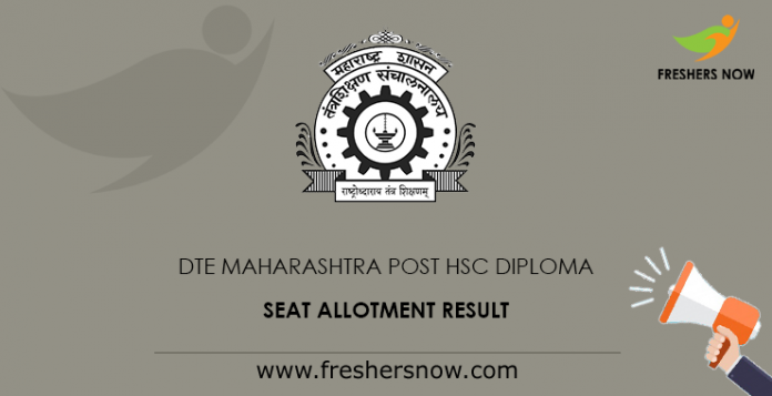DTE Maharashtra Post HSC Diploma Seat Allotment Result