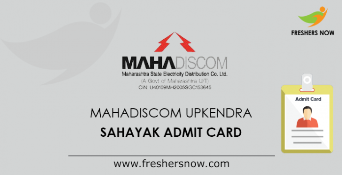 MAHADISCOM Upkendra Sahayak Admit Card