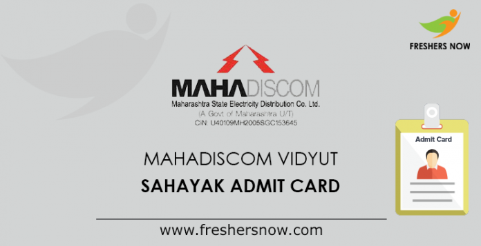 MAHADISCOM Vidyut Sahayak Admit Card