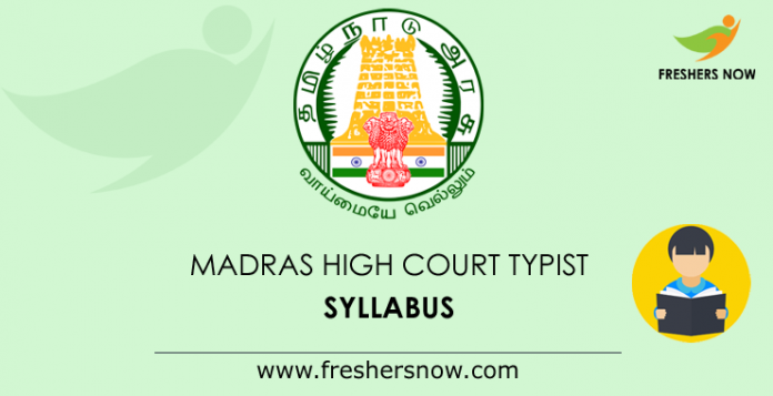 Madras-High-Court-Typist-Syllabus
