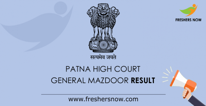 Patna High Court General Mazdoor Result