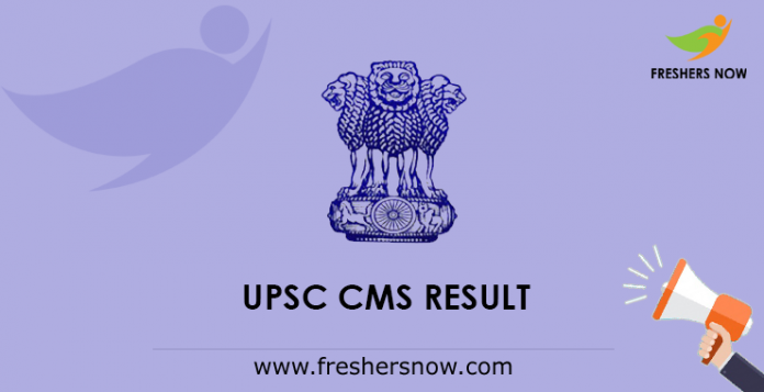 UPSC CMS Result