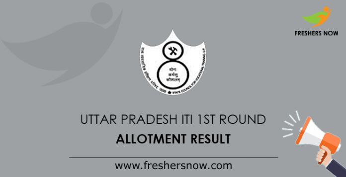 Uttar Pradesh ITI 1st Round Allotment Result