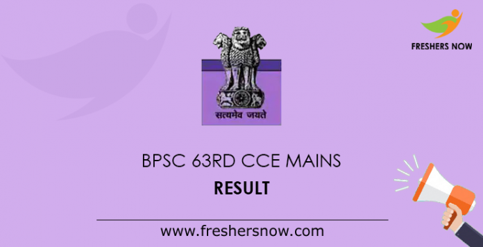 BPSC 63rd CCE Mains Result