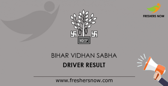 Bihar Vidhan Sabha Driver Result