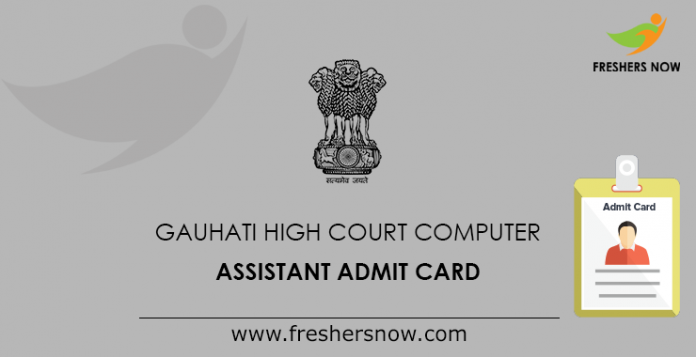 Gauhati High Court Computer Assistant Admit Card