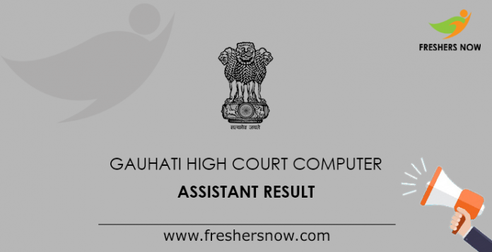 Gauhati High Court Computer Assistant Result