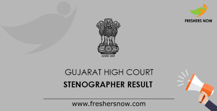 Gujarat High Court Stenographer Result