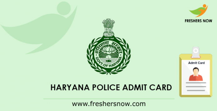 Haryana Police Admit Card