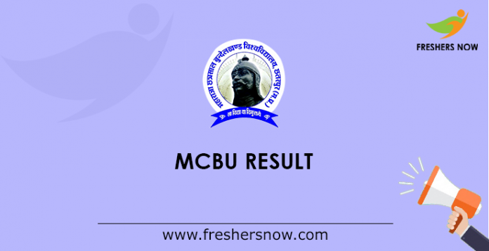 MCBU Result