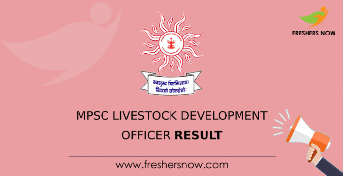 MPSC Livestock Development Officer Result