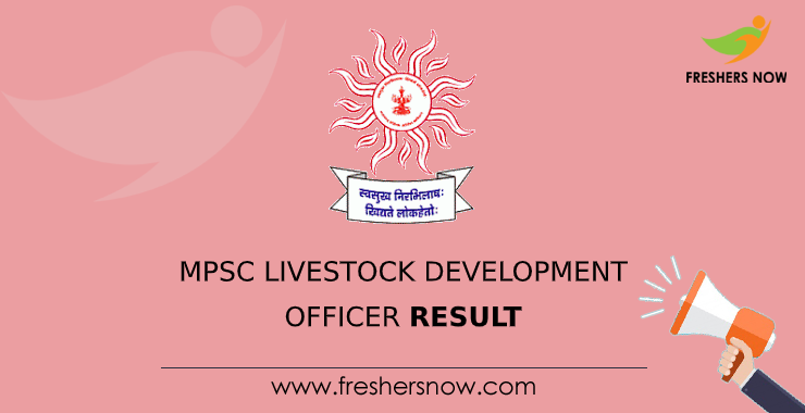 livestock-development-officer-mpsc-2020-result-ldo-cut-list-of