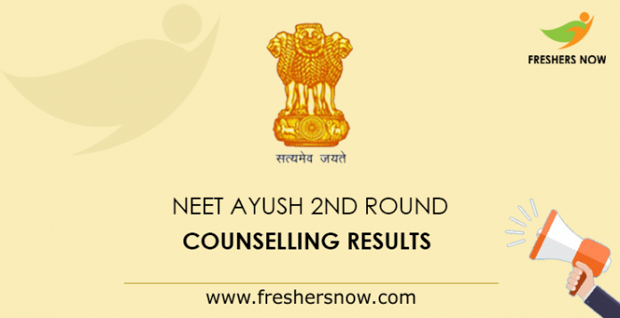 NEET AYUSH 2nd Round Counselling Results 2019