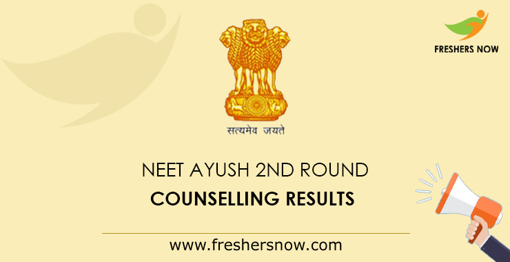 NEET AYUSH 2nd Round Counselling Results 2019 OUT aaccc.gov.in