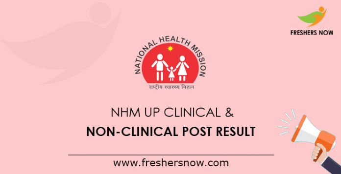 NHM UP Clinical & Non-Clinical Post Result