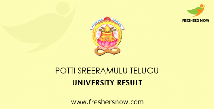 Potti Sreeramulu Telugu University Result