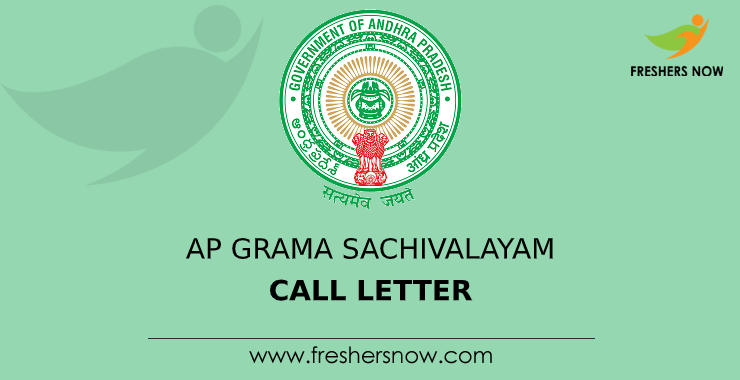 Ap Grama Sachivalayam Call Letter 2020 Out Certificate Verification 0989