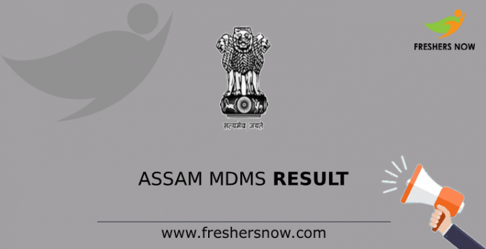 Assam MDMS Result