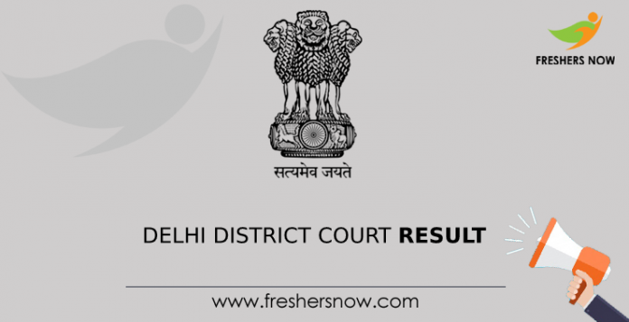 Delhi District Court Result