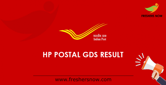 HP Postal GDS Result