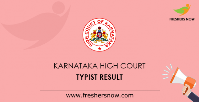 Karnataka High Court Typist Result