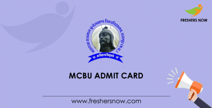 MCBU Admit Card