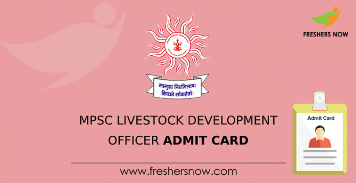 MPSC Livestock Development Officer Admit Card