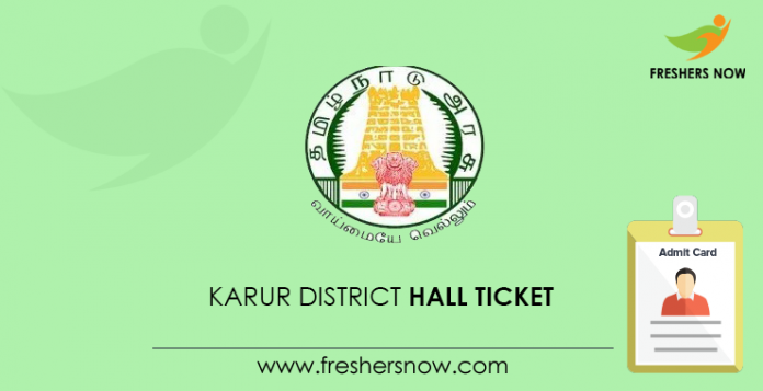 Karur District Hall Ticket