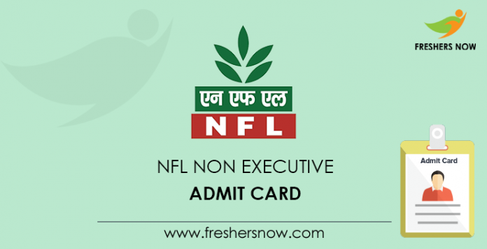 NFL Non Executive Admit Card