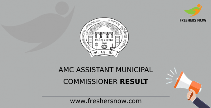AMC Assistant Municipal Commissioner Result